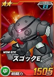 タブレット端末専用「SDガンダムオペレーションズ」総力戦に「サイコガンダムMk-II」が登場！特殊任務「オペレーションチップ奪還作戦」なども実施の画像8