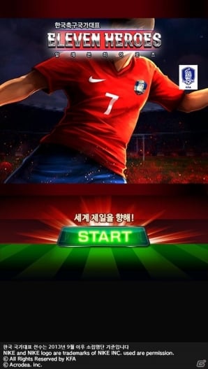 Ios版 韓国サッカー国家代表イレブンヒーローズ が韓国 App Storeにて配信開始 ゲーム情報サイト Gamer