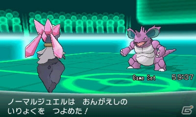 全国の映画館で3ds ポケットモンスター X Y に幻のポケモン ディアンシーのプレゼントが決定 7月19日のポケモン映画上映に合わせて実施 ゲーム情報サイト Gamer