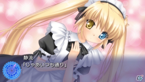 今週発売のPSP「Rewrite」より新たに制作されたオープニングムービーが公開―初公開となるPSP版スクリーンショットも紹介！の画像3