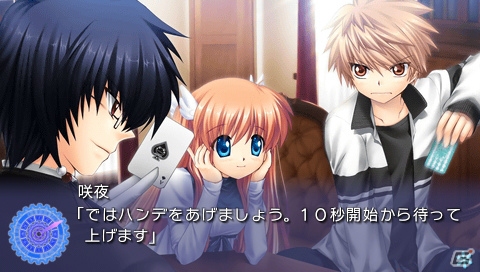 今週発売のPSP「Rewrite」より新たに制作されたオープニングムービーが公開―初公開となるPSP版スクリーンショットも紹介！の画像4