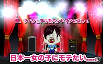 ヴィジュアル系バンドの頂点を目指す育成シミュレーションアプリが登場！iOS「V系バン麺の野望 -ROAD TO BUDOKAN-」が配信の画像1