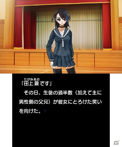 プチノベルシリーズ第五弾―3DS『プチノベル「青嵐の四月」』4月23日より配信開始の画像2