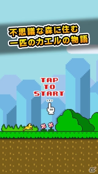 スライディングで土管をかわそう！iOS/Android「スライディングフロッグ」が配信の画像2