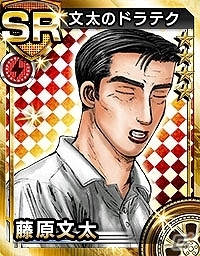 3DS「頭文字D パーフェクトシフト ONLINE」10万ダウンロードを突破！レアリティR＆SR出現率が2倍になる記念キャンペーンも実施の画像3