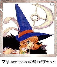 PS Vita「ソウル・サクリファイス デルタ」と「ワイルドアームズ」シリーズのコラボ企画がスタート！アクセサリーのリクエストも募集中の画像7
