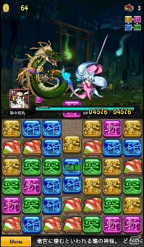古今東西の英雄たちの名刀が精霊となって甦る―iOS/Android「妖刀 あらしとふぶき -Sword of Twins-」が配信決定！事前登録も実施中の画像2