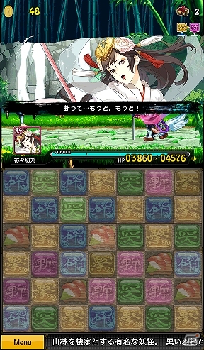 古今東西の英雄たちの名刀が精霊となって甦る―iOS/Android「妖刀 あらしとふぶき -Sword of Twins-」が配信決定！事前登録も実施中の画像4