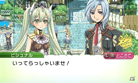 3DS「ルーンファクトリー4」が累計出荷本数20万本を突破―金元寿子さんによるプレイ動画公開＆ダウンロード版の半額セールを実施！の画像14