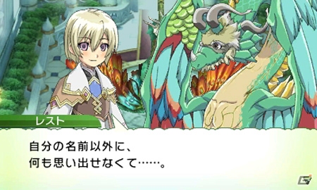 3DS「ルーンファクトリー4」が累計出荷本数20万本を突破―金元寿子さんによるプレイ動画公開＆ダウンロード版の半額セールを実施！の画像7