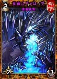ニコニコアプリ「ディヴァイン・グリモワール」天上の神殿パックが登場！期間限定抽選機能シングルドローやダンジョン「天上の神殿」も実装の画像12