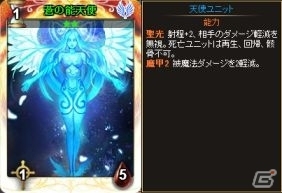 ニコニコアプリ「ディヴァイン・グリモワール」天上の神殿パックが登場！期間限定抽選機能シングルドローやダンジョン「天上の神殿」も実装の画像15