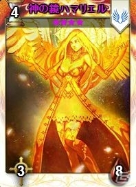 ニコニコアプリ「ディヴァイン・グリモワール」天上の神殿パックが登場！期間限定抽選機能シングルドローやダンジョン「天上の神殿」も実装の画像4