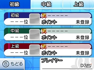 3DSダウンロードソフト「＠SIMPLE DLシリーズ Vol.26 THE テニス」が4月16日に配信決定―最大4人で遊べるテニスゲームの画像16