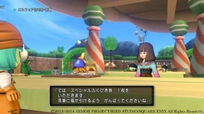 Wii/Wii U/Win「ドラゴンクエストX」バージョン2.1後期へのバージョンアップを本日実施―スキル上限が120まで解放＆スペシャルふくびきが登場！の画像7