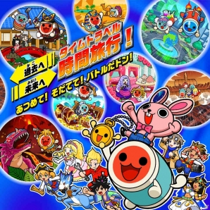 どんちゃんが過去に未来にタイムトラベル！3DS「太鼓の達人 どんとかつの時空大冒険」が6月26日に発売の画像3