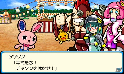 どんちゃんが過去に未来にタイムトラベル！3DS「太鼓の達人 どんとかつの時空大冒険」が6月26日に発売の画像14