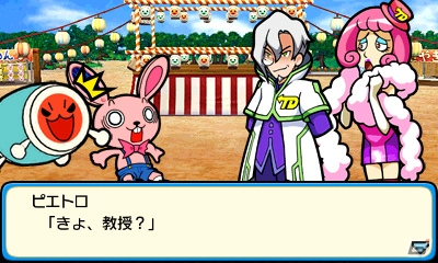 どんちゃんが過去に未来にタイムトラベル！3DS「太鼓の達人 どんとかつの時空大冒険」が6月26日に発売の画像15