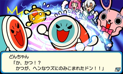 どんちゃんが過去に未来にタイムトラベル！3DS「太鼓の達人 どんとかつの時空大冒険」が6月26日に発売の画像16