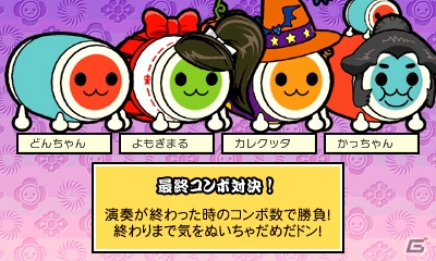 どんちゃんが過去に未来にタイムトラベル！3DS「太鼓の達人 どんとかつの時空大冒険」が6月26日に発売の画像26