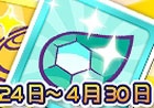 iOS/Android「ぷよぷよ!!クエスト」800万ダウンロード達成！ログインキャンペーンが4月24日より開催
