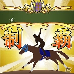 「100万人のWinning Post」レースシーンのパワーアップや各地の競馬場がリアルに再現されたリニューアル第2弾を実施の画像1