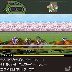 「100万人のWinning Post」レースシーンのパワーアップや各地の競馬場がリアルに再現されたリニューアル第2弾を実施の画像4