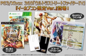 AC版「ウルトラストリートファイターIV」いよいよ稼働開始！PS3/Xbox 360版の発売日も2014年8月7日に決定―アレンジ衣装が付属する限定版情報を公開の画像18