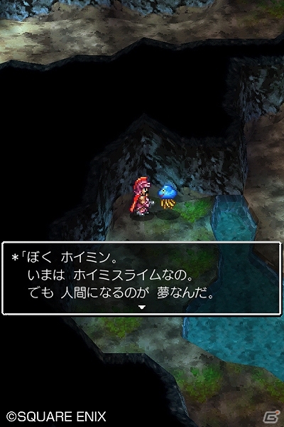 DQ天空シリーズ第1作目がスマートフォン向けアプリとして登場―iOS/Android「ドラゴンクエストIV 導かれし者たち」配信開始の画像3