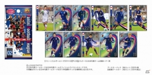 PC/iOS/Android「パニーニフットボールリーグ」4月18日発売のブースターパックに日本代表チームが参戦の画像1