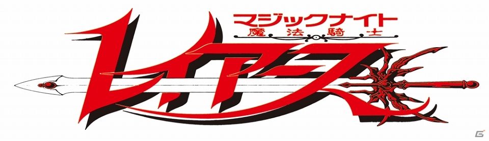 「魔法騎士レイアース」の「モコナ」がBIGなぬいぐるみとなって登場―セガのアミューズメント施設限定景品として4月下旬より投入開始の画像1