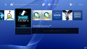 SCEJA、ニコニコ生放送やHD配信に対応するPS4システムソフトウェア バージョン1.70へのアップデート内容を公開―PS Vita TVからのリモートプレイも可能にの画像5