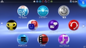 SCEJA、ニコニコ生放送やHD配信に対応するPS4システムソフトウェア バージョン1.70へのアップデート内容を公開―PS Vita TVからのリモートプレイも可能にの画像7