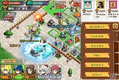 グリー、新スタジオ「Wright Flyer Studios」を設立―iOS/Android向け新作アプリ「消滅都市」＆「天と大地と女神の魔法」の事前登録がスタートの画像10