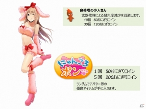PS4/PC「鬼斬」PS4版の正式サービスが開始！新ステージ「関ヶ原」「加賀」が実装の画像2