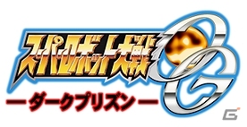 シュウ視点から描かれるストーリーを体験しよう―PS3「スーパーロボット大戦OG ダークプリズン」がPS Storeにて配信スタート！の画像1