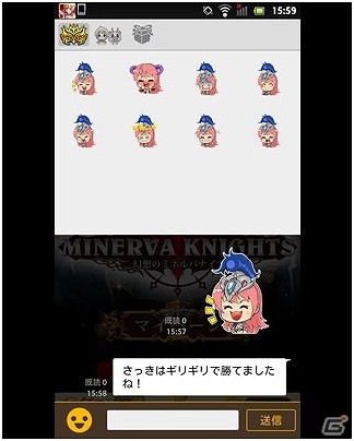 iOS/Android「幻想のミネルバナイツ」大規模アップデート第1弾実施！「チャットシステム」実装やメニューシステムが改良の画像2