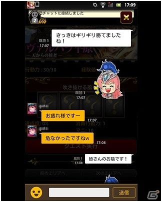 iOS/Android「幻想のミネルバナイツ」大規模アップデート第1弾実施！「チャットシステム」実装やメニューシステムが改良の画像4
