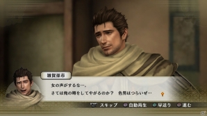 PS3/PS Vita「戦国無双4」今週の特別衣装はエプロン姿の「ねね」＆ウェディングドレスが映える「ガラシャ」！コミック「戦国無双」も発売中の画像11