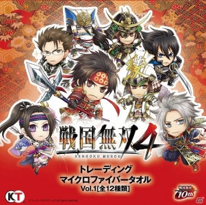 全12武将の みにきゃら がラインナップ 戦国無双4 トレーディングマイクロファイバータオル Vol 1 が6月中旬に発売決定 ゲーム情報サイト Gamer