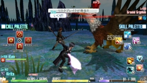 PS Vita「ソードアート・オンライン ―ホロウ・フラグメント―」にユウキが参戦！パートナーを成長させると手に入る特別衣装も紹介の画像24