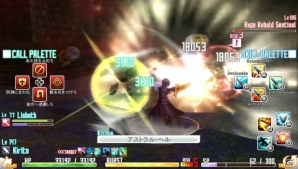 PS Vita「ソードアート・オンライン ―ホロウ・フラグメント―」にユウキが参戦！パートナーを成長させると手に入る特別衣装も紹介の画像33