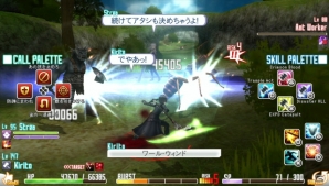 PS Vita「ソードアート・オンライン ―ホロウ・フラグメント―」にユウキが参戦！パートナーを成長させると手に入る特別衣装も紹介の画像39