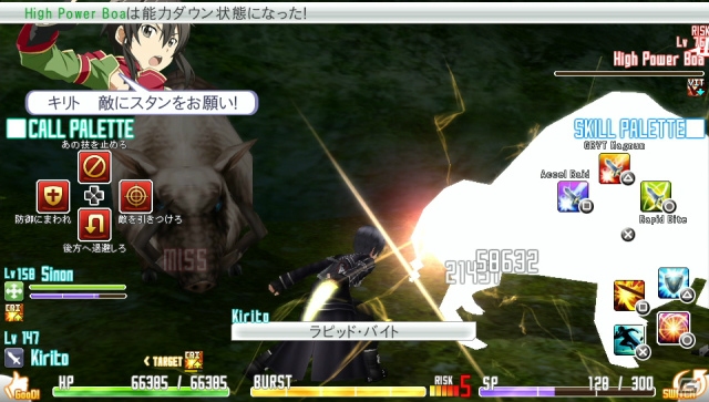 PS Vita「ソードアート・オンライン ―ホロウ・フラグメント―」にユウキが参戦！パートナーを成長させると手に入る特別衣装も紹介の画像26