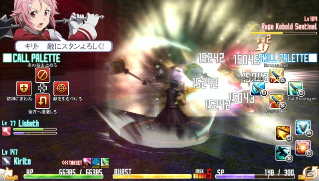 PS Vita「ソードアート・オンライン ―ホロウ・フラグメント―」にユウキが参戦！パートナーを成長させると手に入る特別衣装も紹介の画像32
