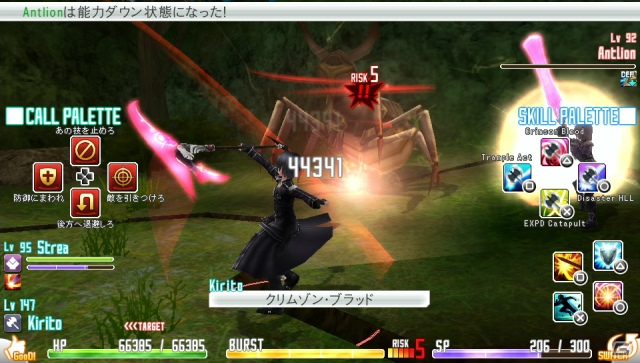 PS Vita「ソードアート・オンライン ―ホロウ・フラグメント―」にユウキが参戦！パートナーを成長させると手に入る特別衣装も紹介の画像38