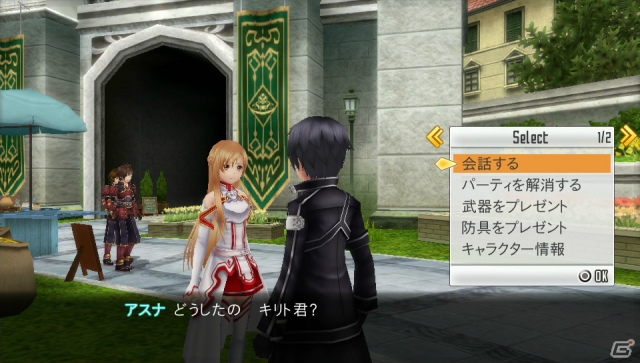PS Vita「ソードアート・オンライン ―ホロウ・フラグメント―」にユウキが参戦！パートナーを成長させると手に入る特別衣装も紹介の画像4