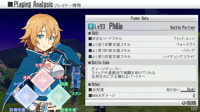PS Vita「ソードアート・オンライン ―ホロウ・フラグメント―」にユウキが参戦！パートナーを成長させると手に入る特別衣装も紹介の画像47