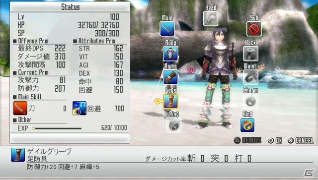 PS Vita「ソードアート・オンライン ―ホロウ・フラグメント―」にユウキが参戦！パートナーを成長させると手に入る特別衣装も紹介の画像5