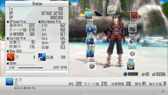 PS Vita「ソードアート・オンライン ―ホロウ・フラグメント―」にユウキが参戦！パートナーを成長させると手に入る特別衣装も紹介の画像6